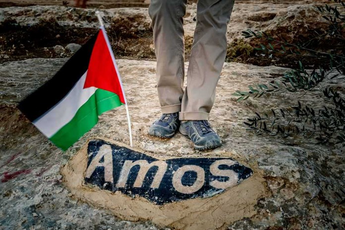 The word 'Amos' painted into a rock at the Sumud Peace Camp in the South Hebron Hills.