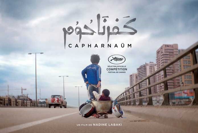 Capernaum by Nadine Labaki