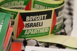 Boycott, Divestment & Sanctions