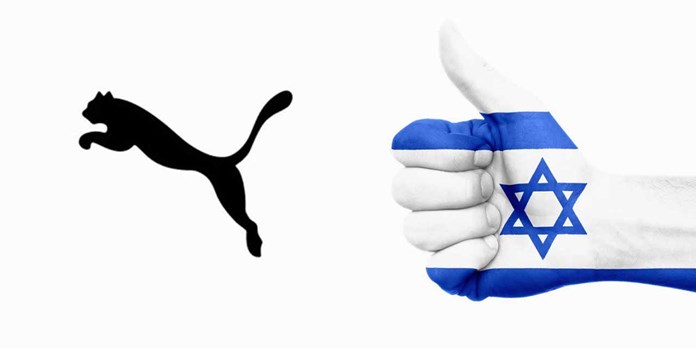 The Puma sportswear logo sits next to an Israeli 'thumbs up' flag