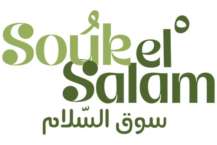 Souk el Salam logotype