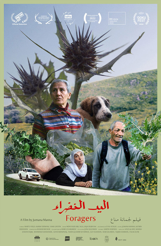 A poster for the film, Foragers.